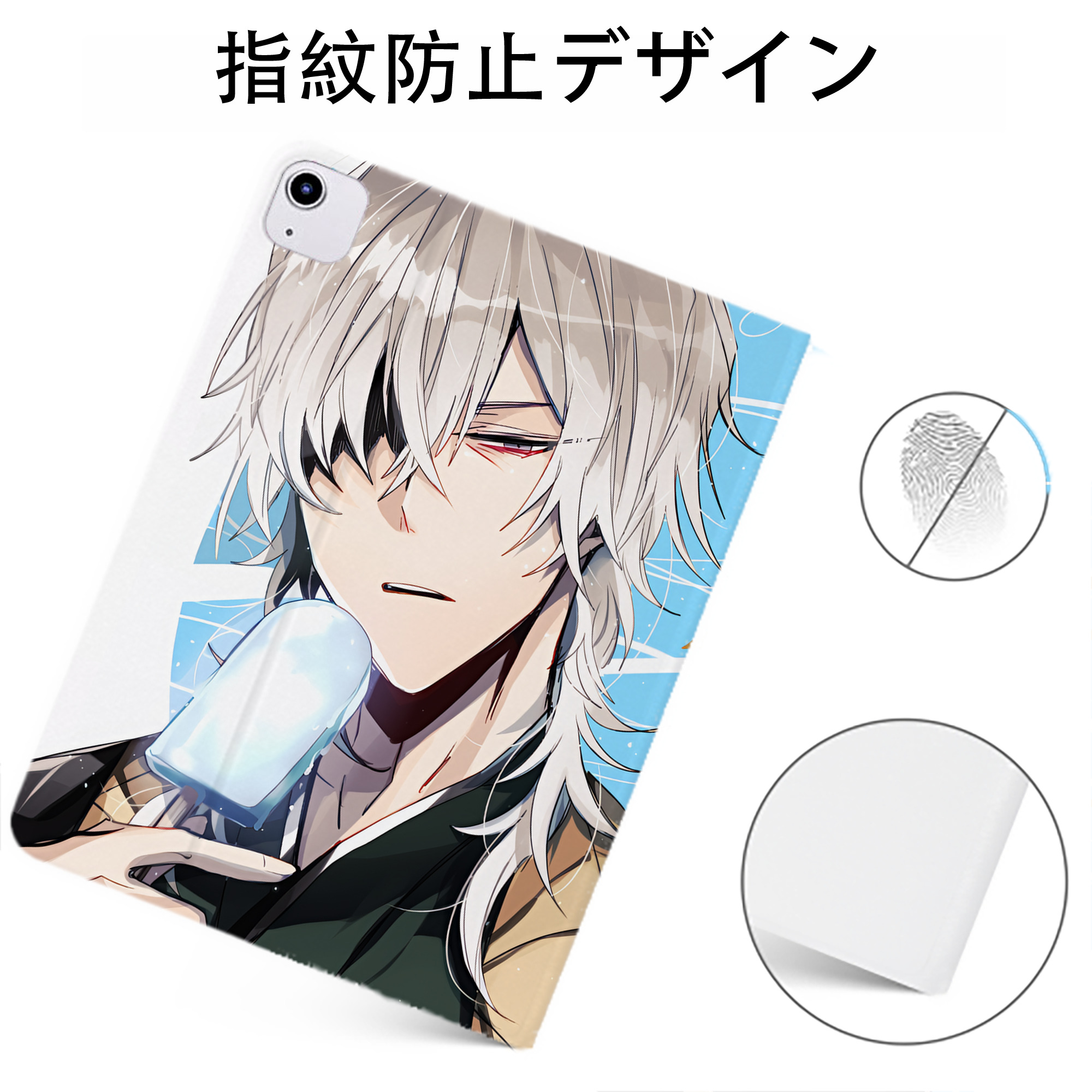（画像用） 文豪ストレイドッグス Bungo Stray Dogs IPadケース ペンホルダー付き ブックスタイルデザイン